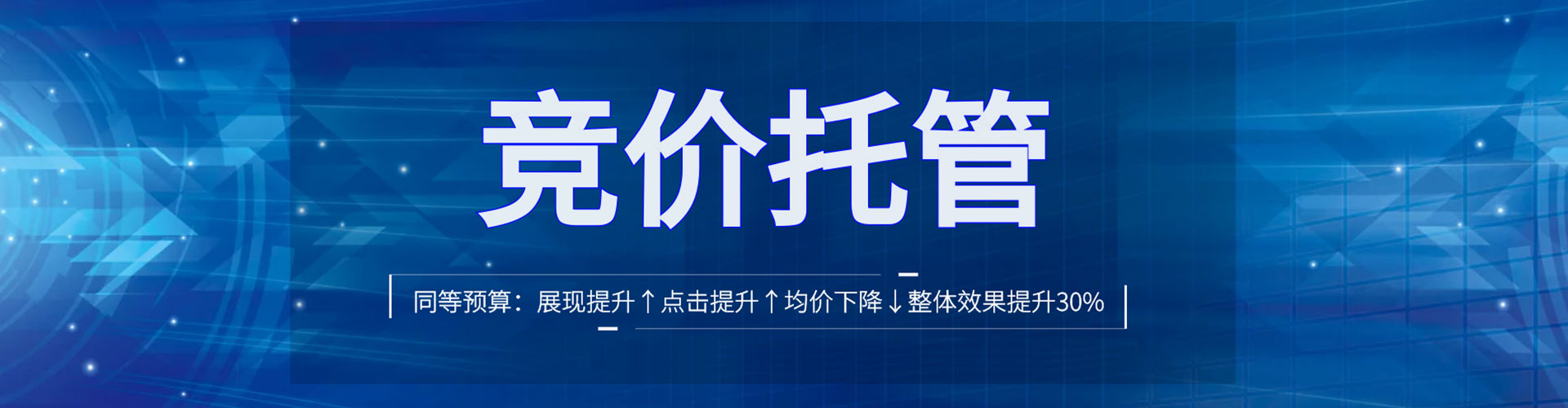 交城sem开户